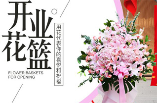 上海普陀区真如镇街道花篮配送